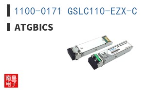 1100-0171 GSLC110-EZX-C
