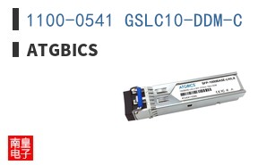 1100-0541 GSLC10-DDM-C