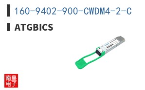 160-9402-900-CWDM4-2-C