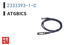 2333393-1-C