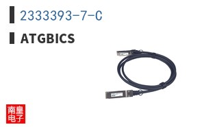 2333393-7-C