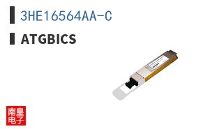 3HE16564AA-C