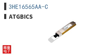 3HE16565AA-C