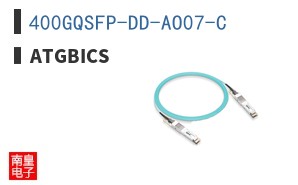 400GQSFP-DD-AO07-C
