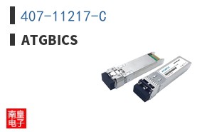 407-11217-C