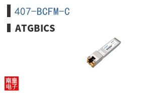 407-BCFM-C