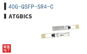 40G-QSFP-SR4-C