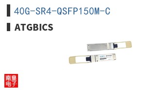 40G-SR4-QSFP150M-C