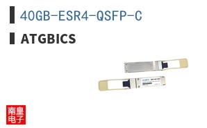 40GB-ESR4-QSFP-C
