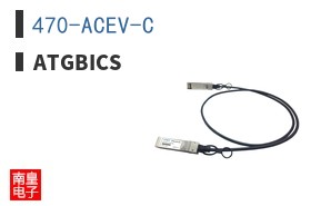 470-ACEV-C