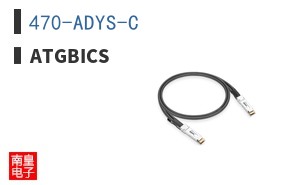 470-ADYS-C