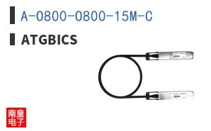 A-O800-O800-15M-C