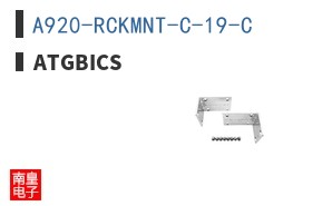 A920-RCKMNT-C-19-C