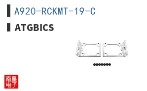 A920-RCKMT-19-C