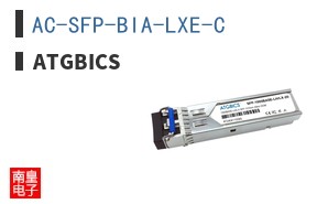 AC-SFP-BIA-LXE-C