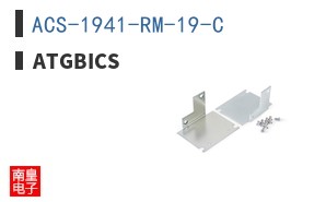 ACS-1941-RM-19-C
