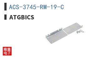 ACS-3745-RM-19-C