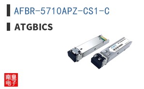 AFBR-5710APZ-CS1-C