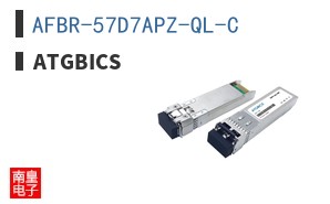 AFBR-57D7APZ-QL-C