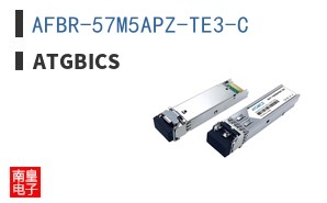 AFBR-57M5APZ-TE3-C