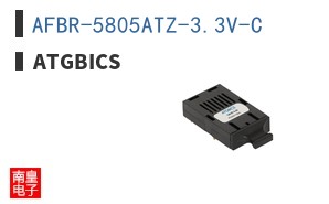 AFBR-5805ATZ-3.3V-C