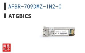 AFBR-709DMZ-IN2-C