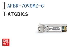 AFBR-709SMZ-C