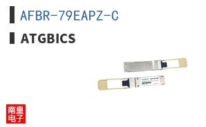 AFBR-79EAPZ-C