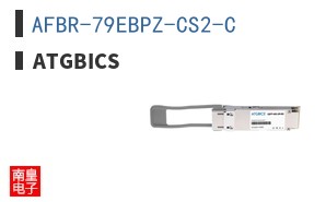 AFBR-79EBPZ-CS2-C