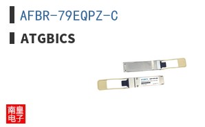 AFBR-79EQPZ-C