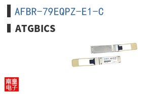 AFBR-79EQPZ-E1-C