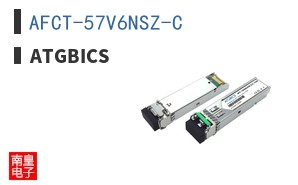AFCT-57V6NSZ-C