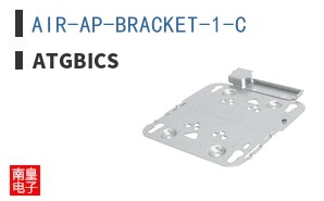 AIR-AP-BRACKET-1-C