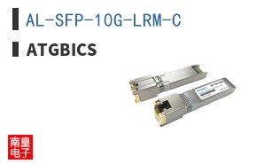 AL-SFP-10G-LRM-C