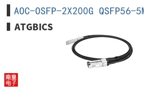 AOC-OSFP-2X200G QSFP56-5M-AT
