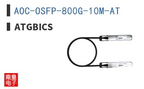AOC-OSFP-800G-10M-AT