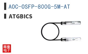 AOC-OSFP-800G-5M-AT