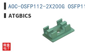 AOC-OSFP112-2X200G OSFP112-15M-AT