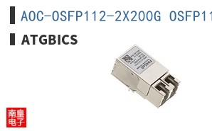 AOC-OSFP112-2X200G OSFP112-20M-AT