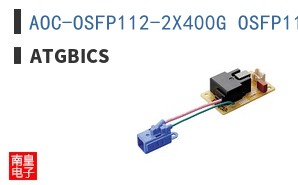 AOC-OSFP112-2X400G OSFP112-5M-AT