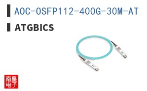 AOC-OSFP112-400G-30M-AT