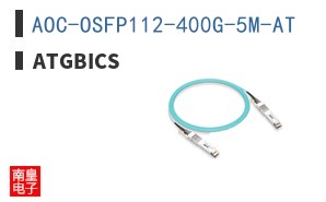 AOC-OSFP112-400G-5M-AT