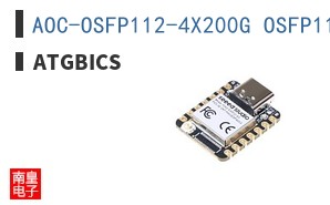 AOC-OSFP112-4X200G OSFP112-20M-AT