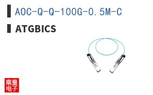 AOC-Q-Q-100G-0.5M-C