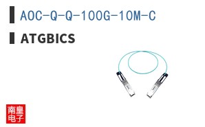 AOC-Q-Q-100G-10M-C
