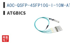 AOC-QSFP-4SFP10G-I-10M-AT