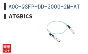 AOC-QSFP-DD-200G-2M-AT