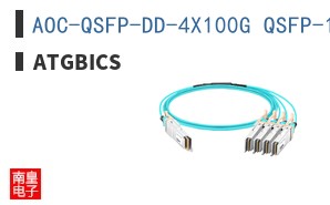 AOC-QSFP-DD-4X100G QSFP-15M-AT