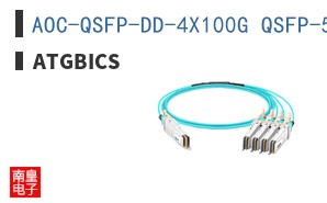 AOC-QSFP-DD-4X100G QSFP-5M-AT