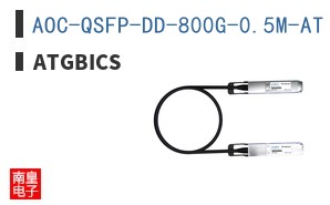 AOC-QSFP-DD-800G-0.5M-AT